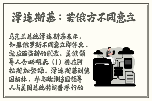 罗志祥5g天天奭多人观后感图