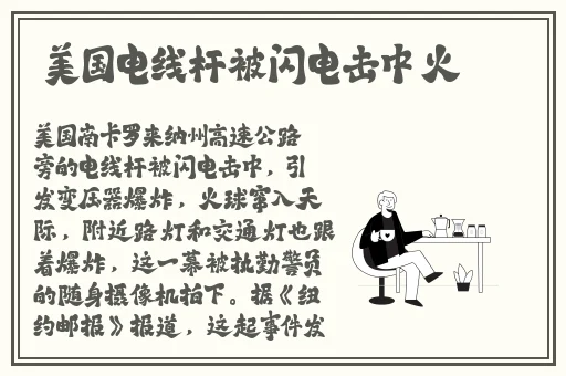 **长征黑料不打烊2024
